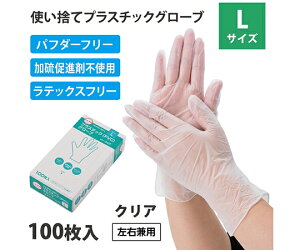 tBteBEBWi[ vX`bNiPVCjO[u L 100×10 FV-PVC-001-L 1P[X(100×10)