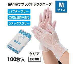 tBteBEBWi[ vX`bNiPVCjO[u M 100×10 FV-PVC-001-M 1P[X(100×10)