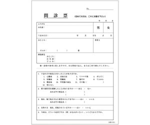 쏊 f[ B5 V̂ 100Ԃ k-011 42828-000 1