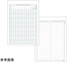 金鵄製作所 カルテ3号 A4 70kg 国保 会計付き k-004 500枚入 41011-402 1箱(500枚入)