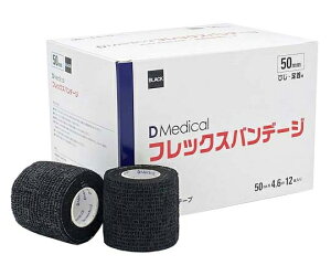 h[fBJ DMedical tbNXof[W ubN 50mm 12{ DFB-50 BK 1(12{)