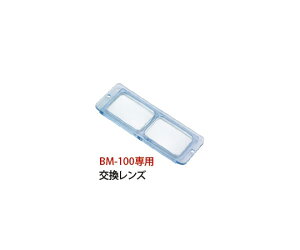 rcYH owbh[y Y 3.5{ BM-100p BM-100D1 1