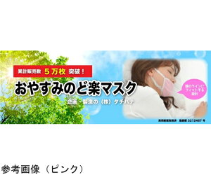 ^`oi ₷݂̂Ǌy}XN TCY/sN 50 tachi-p-2 1(50)