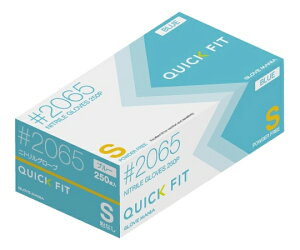 川西工業 ニトリルグローブ クイックフィット 粉なし 250枚入×10箱 ブルー S 2065 1セット(250枚×10箱入)