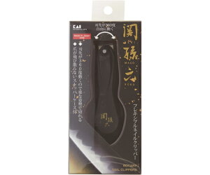 貝印 関孫六 フレキシブルネイルクリッパーM #000HC3524 1個
