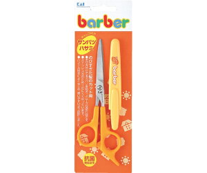 �L�� barber �T���p�c�n�T�~ �L���b�v�t #000KK0230 1��