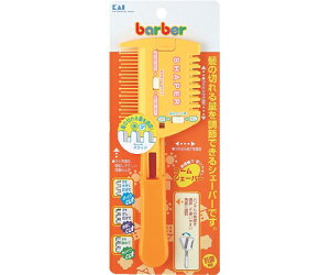 �L�� barber �R�[���V�F�[�p�[�i�ؑ֎��j #000KK0236 1��