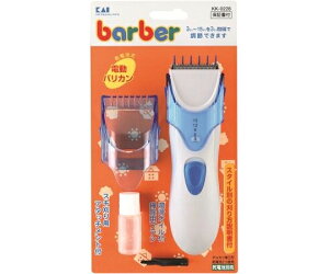 L barber doJidrj #000KK0228 1
