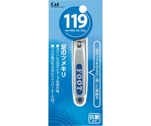 貝印 119 足の爪切り(つめきり) #000KF1008 1個