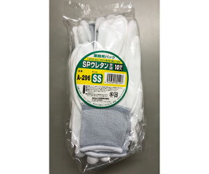 ӂ SPE^ 10og SS A-296 1Zbg(10o)