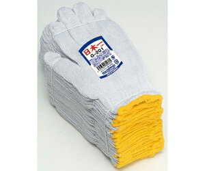 ӂ {R 12o G-201 1Zbg(12)