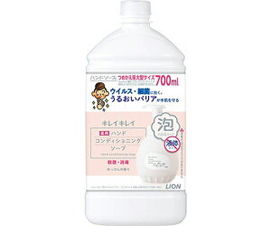 CI LCLC pnhRfBVjO\[vlߑւp^TCY 700ml 1(700ml)