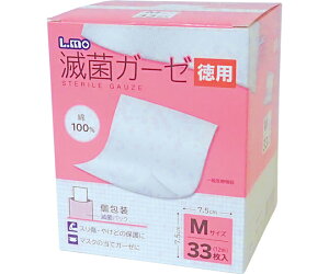 日進医療器 エルモ滅菌ガーゼMサイズ 徳用 33枚入 52126 1個(33枚入)