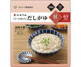 【軽減税】 ユニーク総合防災 にんべん（かつお節入り）だしがゆ 鮭 20袋入 44364 1箱(20袋入)