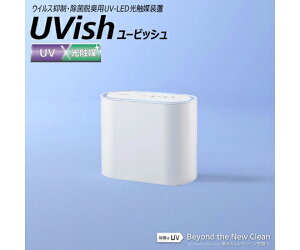  ECX}EےELpUV-LEDG}u UVish uE^Cv CSD-B03 1