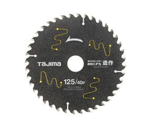 AY d`bv\[ 125mm/40T EA851CE-6 1