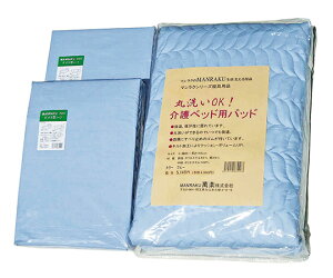 ݊y ȐQpZbg pbh 850×1950mm V[c 850×1950×210mm 2010 1