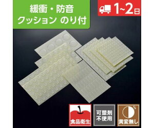 AY ~ߕtNbVV[iی^/24j20x2.0mm EA979AD-37 1(24)