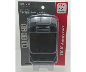 V 18Vpobe[pbN 2.0Ah SL-182BP-A 1