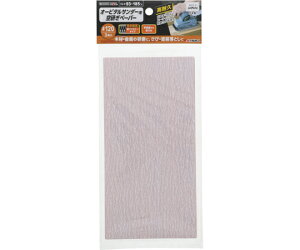 V I[r^T_[p󌤂y[p[ ʃt@Xi[ 3 #120 1(3)