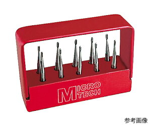 マイクロテック マイクロカーバイドバーFG(バースタンド付) No.1558 10本入 ni000004 1セット(10本入)