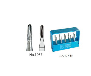 マイクロテック マイクロカーバイドバーGM(バースタンド付) No.1957 10本入 ni000006 1セット(10本入)
