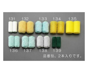 GXR 50.8mmp[[(/2{) EA109ND-134 1