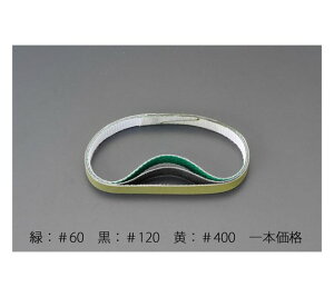 �G�X�R 10×330mm �_�C�������h�x���g(#120/��) EA163K-2 1��