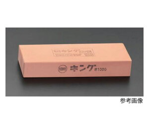 GXR 207×66×34mm/#1000u(d) EA522GB-2 1