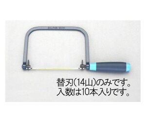 �G�X�R 165mm/14T�����n(10�{) EA522VD-1 1pk