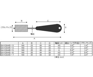 GXR ʗppCvuV@3/8i9.53mmj EA109AB-3 1{
