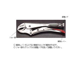 KNIPEX 300mm���b�L���O�v���C���[ EA533FC-12 1��