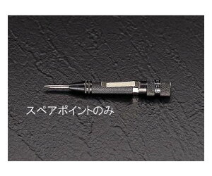 �G�X�R �X�y�A�[�|�C���g(EA574E�p) EA574E-1 1�{