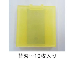 オルファ スクレーパー替刃(EA579HM用/10枚) 25mm EA579HM-1 1PAK