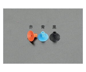 エスコ シリコンカップ・バキューム(黒) 3.5mm EA595EV-81 1個