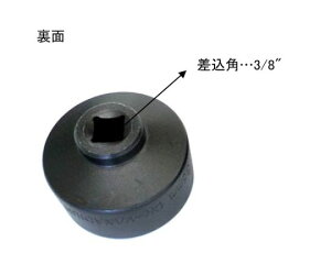 GXR ICtB^[nEWO\Pbg@3/8"DR/32mm EA604AK-3 1