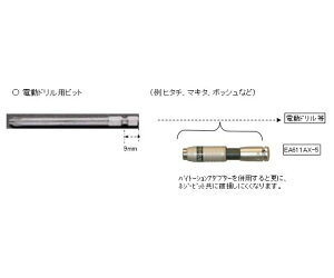 GXR No1×127mm [+]hCo[rbg EA611GA-31 1{