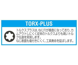 �G�X�R 25IP×25mm [Torx-PLUS]�h���C�o�[�r�b�g EA611GL-125 1��