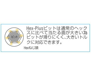 �G�X�R 3.0×50mm [Hex-Plus]�h���C�o�[�r�b�g EA611GR-3 1�{