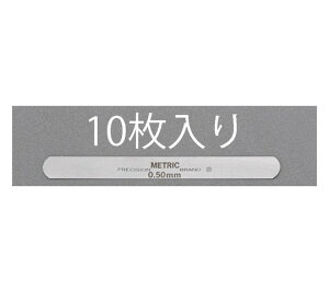 エスコ スチールフィラーゲージ(10枚) 0.65×127mm EA725RB-113 1袋