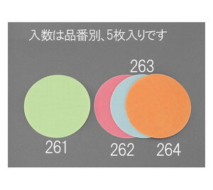 GXR 127mm/#3000fBXNy[p[(}WbN/5) EA809XE-264 1