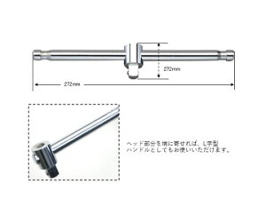 �G�X�R T�^�X���C�h�n���h���@1/2DR/270mm EA618XF-10 1�{