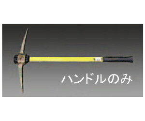 �G�X�R 1220g/915mm�s�b�N�n���h��(�t�@�C�o�[�O���X��) EA642KV-8 1��