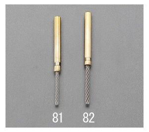 エスコ 軸付ステンレスロープブラシ 3.0×30mm/6mm EA819BJ-82 1個