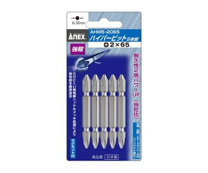 �G�X�R #2×65mm�n�C�p�[�r�b�g(�}�O�l�b�g�t/5�{�g) EA813AC-2 1pk