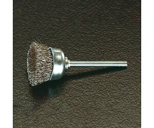 エスコ カップ型軸付ブラシ(ステンレス製) 14mm/3.0mm EA819AL-11 1本