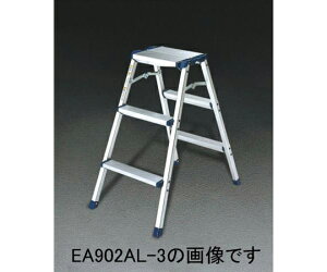 アルインコ 309×255mm×0.56m/2段踏台(アルミ製) EA903AL-2 1個