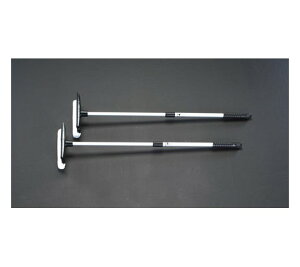 �G�X�R 550-870mm���p���t���b�v(2�{�g) EA928AE-6 1�g
