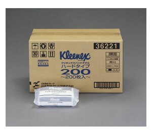 GXR 210×225mmnh^I(200/30pbN) EA929AX-2B 1CS
