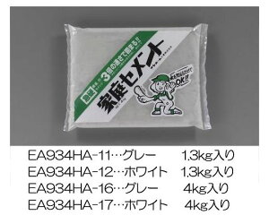 GXR 1.3kg}dZg(DF) EA934HA-11 1